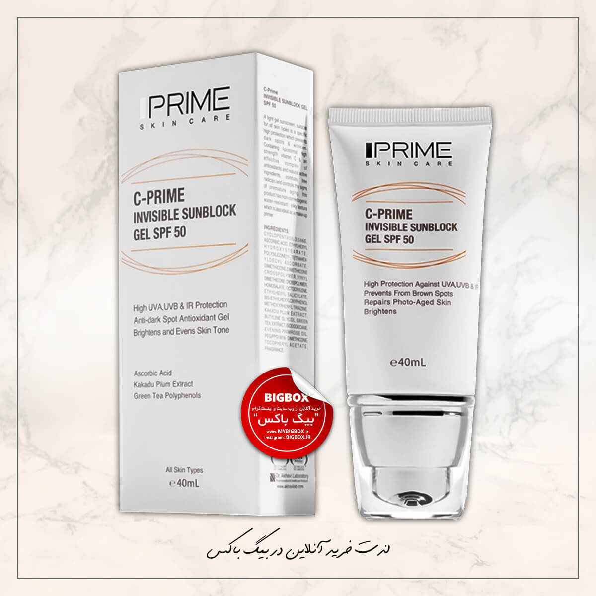  ژل ضد آفتاب پرایم ویتامین C-PRIME  SPF50 