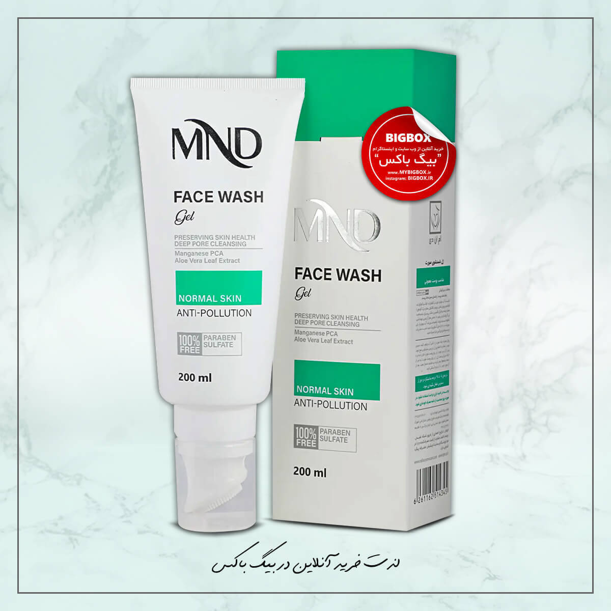  ژل شستشو صورت مناسب پوست معمولی ام ان دی MND حجم 200 میلی‌لیتر شرکت نفیس 
