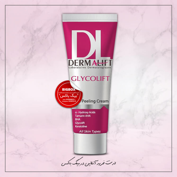 کرم لایه بردار صورت Glycolift درمالیفت مناسب انواع پوست حجم ۴۰ میلی‌لیتر