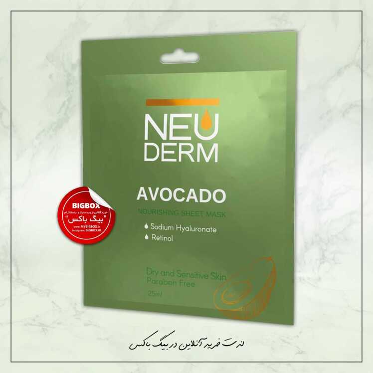 ماسک صورت ورقه ای آووکادو نئودرم - خشک و حساس