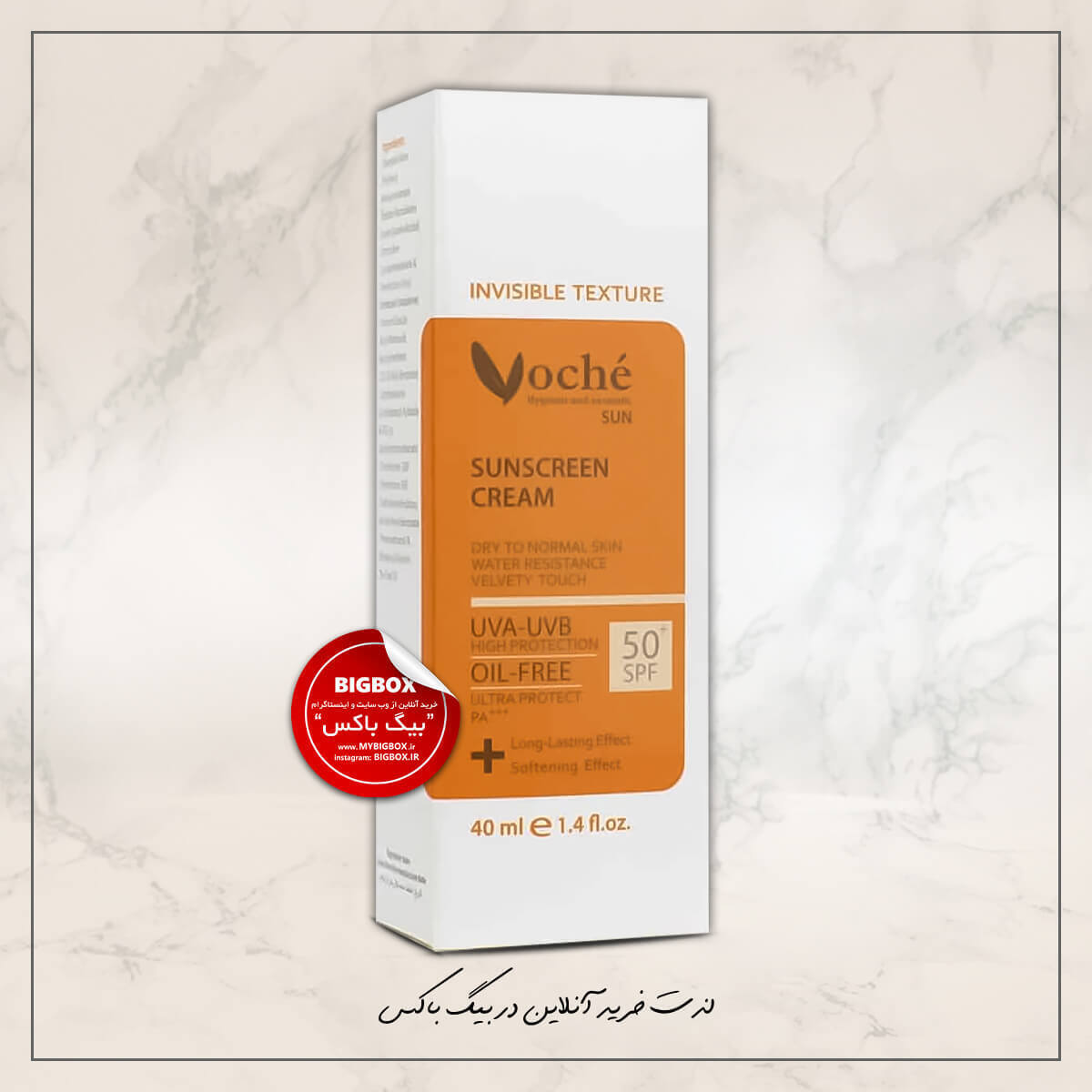  کرم ضدآفتاب بی‌رنگ وچه SPF50+ پوست خشک و معمولی حجم 40 میلی لیتر 