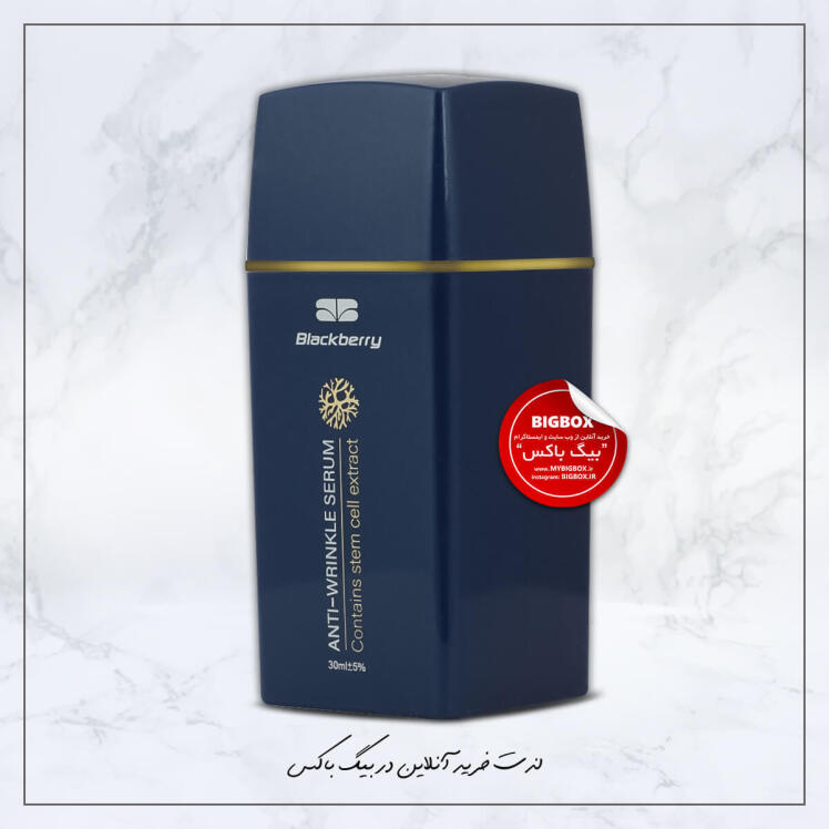 کرم صورت ضد چروک بلک بری حاوی عصاره سلول‌های بنیادی و جلبک دریایی – حجم ۴۰ میلی‌لیتر
