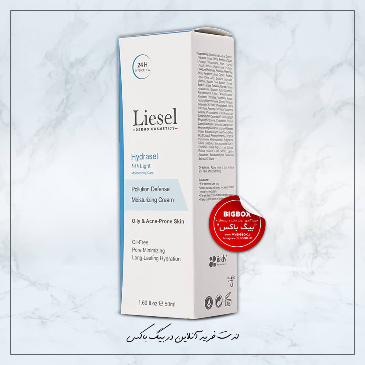 آبرسان پوست چرب لایسل