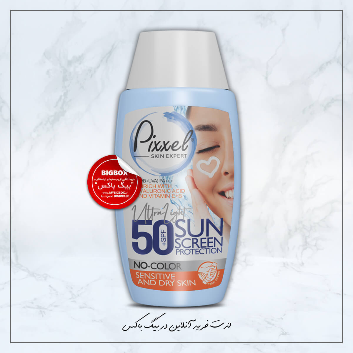  کرم ضد آفتاب بدون رنگ پیکسل SPF50 (PA+++) پوست خشک و حساس 