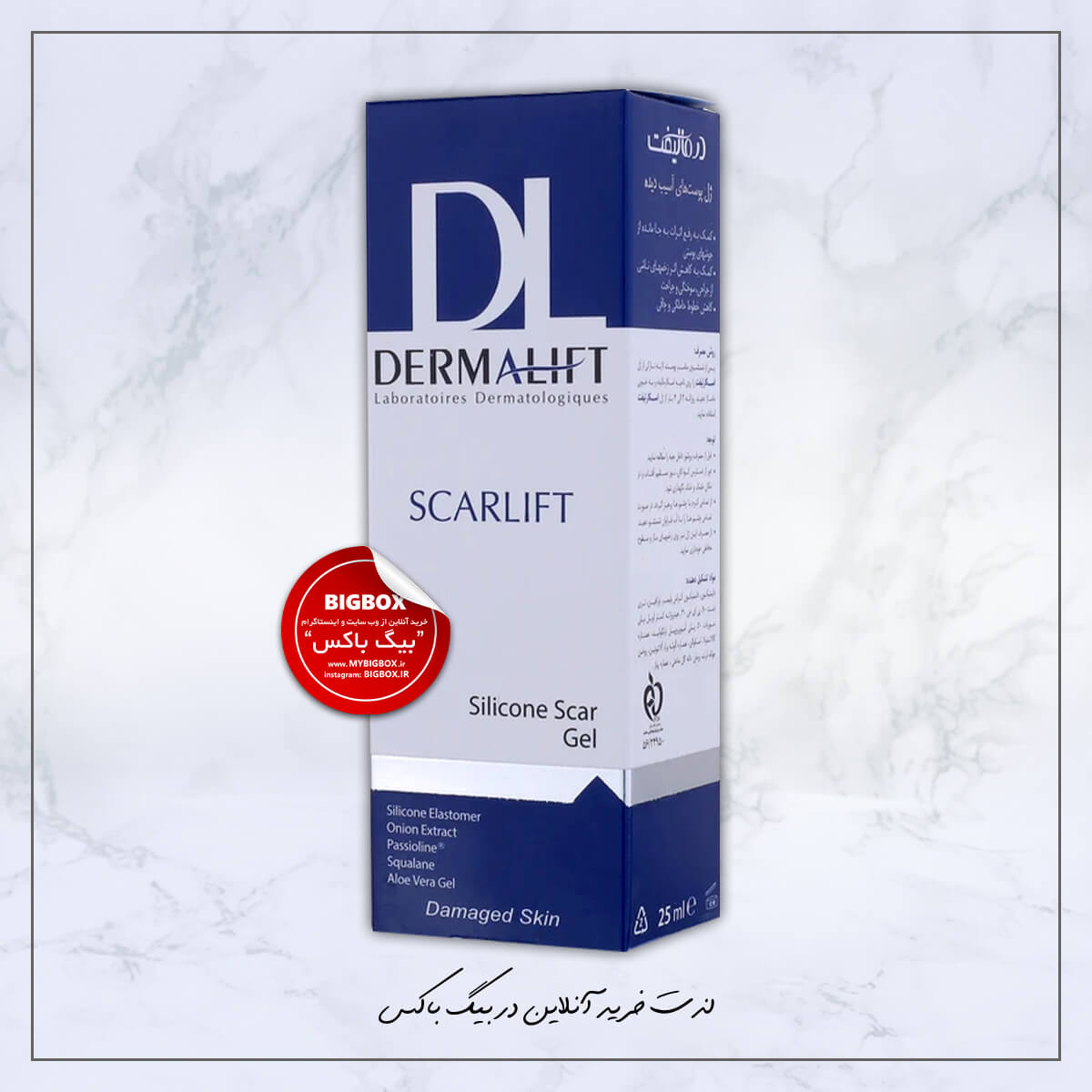 ژل رفع اسکار اسکارلیفت درمالیفت - 25 میلی لیتر