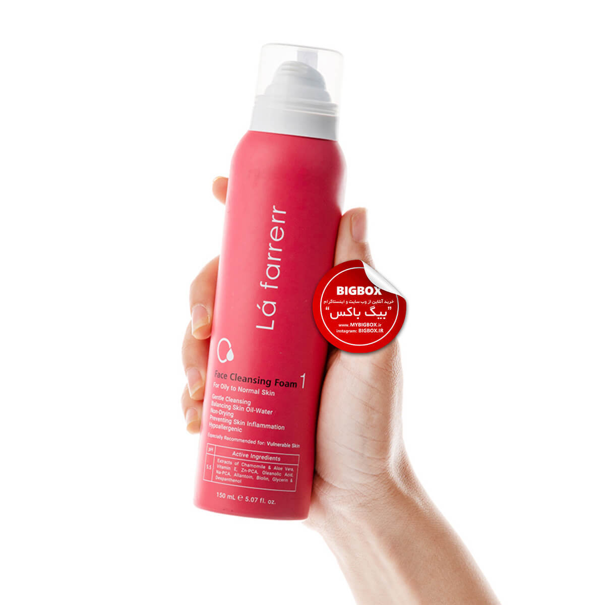  فوم شستشو صورت پوست چرب و معمولی 1 لافارر - 150 میلی‌لیتر 