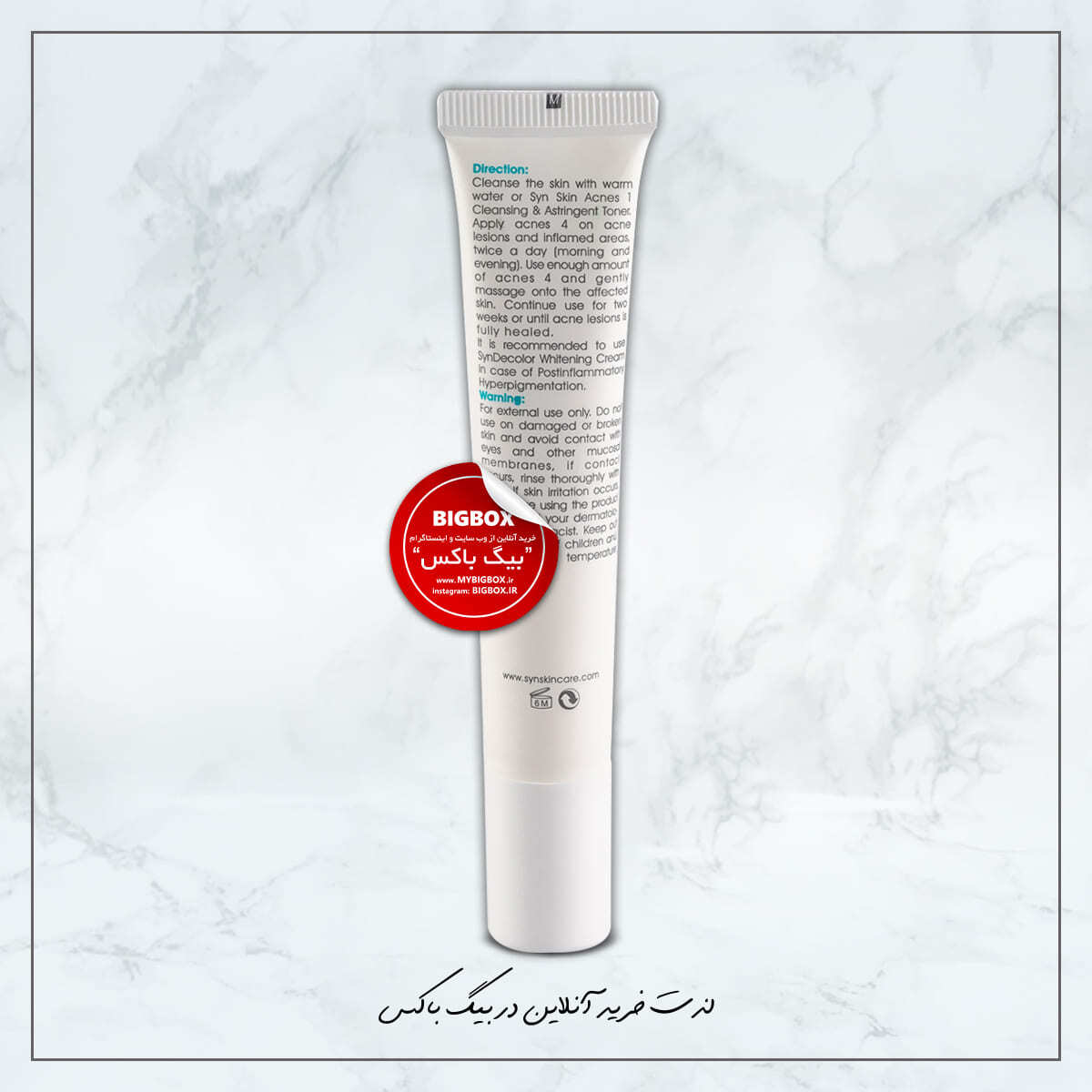  کرم ژل ترمیم‌کننده ضدجوش اکنس 4 ساین اسکین مدل Acne 4 حجم 20 گرم – مناسب پوست چرب و مستعد آکنه 