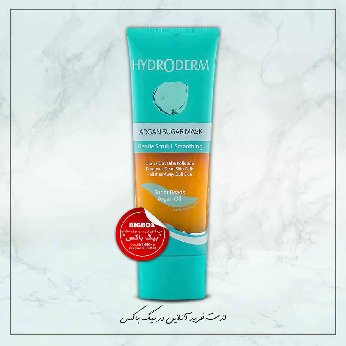  ماسک شکری سایندهٔ ملایم و نرم‌کنندهٔ پوست هیدرودرم حاوی شکر و روغن آرگان – Argan Sugar Mask 