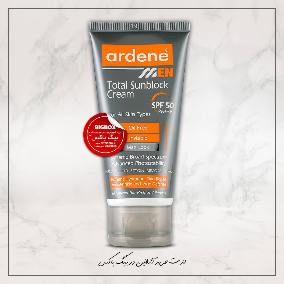  کرم ضد آفتاب SPF50 چندکاره آقایان آردن 