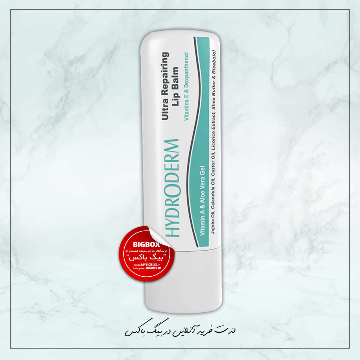 بالم لب نرمکننده و التیامبخش هیدرودرم Ultra Repairing Lip Balm