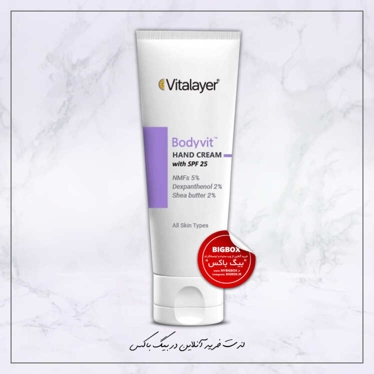 کرم مرطوب کننده دست SPF25 بادی ویت ویتالیر 75 میلی لیتر