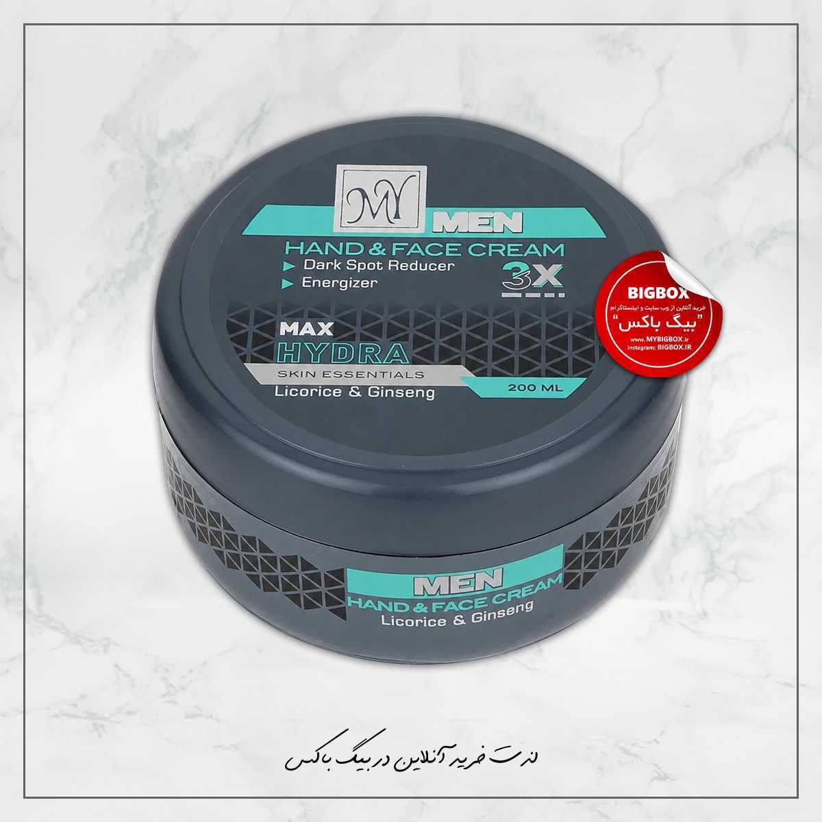  کرم مرطوب کننده مکس هیدرا مردانه مای من - 20۰ میلی لیتر 