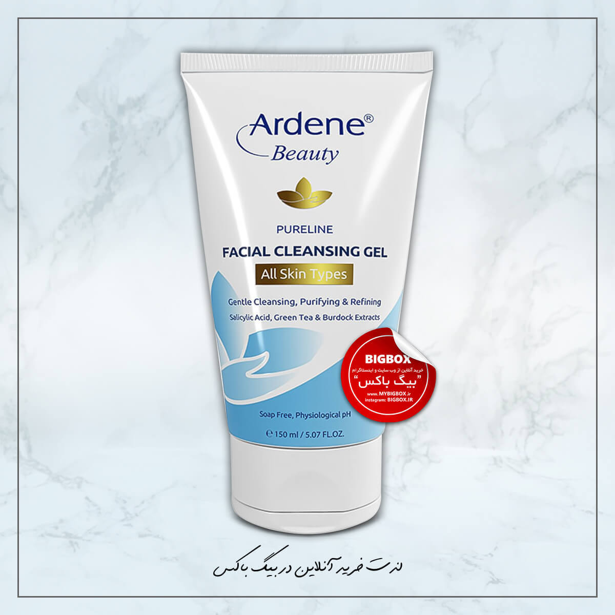 ژل شستشوی صورت آردن مدل Pureline حجم ۱۵۰ میلی‌لیتر 