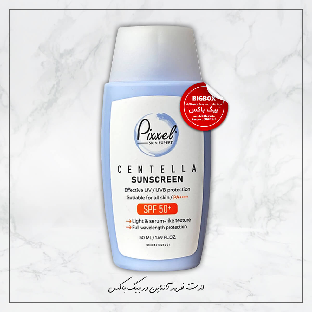 کرم ضد آفتاب سنتلا پیکسل SPF50 (PA+++)
