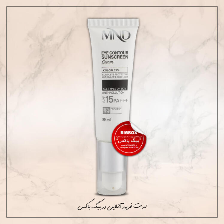 کرم ضد آفتاب دور چشم با فاکتور محافظتی 15 MND ام ان دی 30 میلی‌لیتر شرکت نفیس SPF15