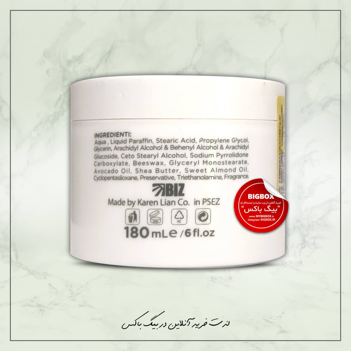  کرم کاسه‌ای شی‌باتر و موم‌زنبور‌عسل پوست خشک و حساس ویتابلا حجم 180 میلی‌لیتر 