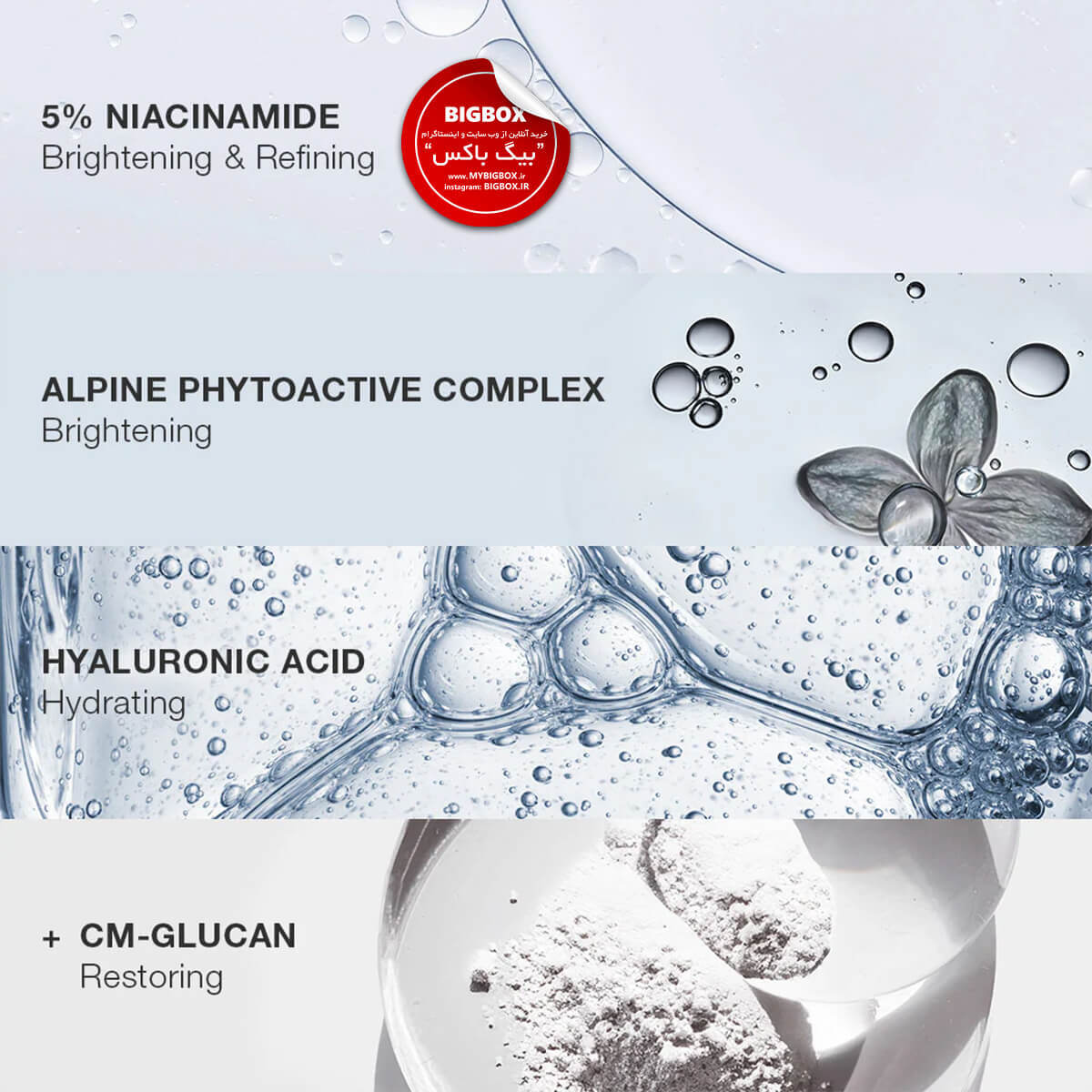  کرم روشن‌کننده دست اسکین‌کد آلپاین وایت Essentials Alpine White 