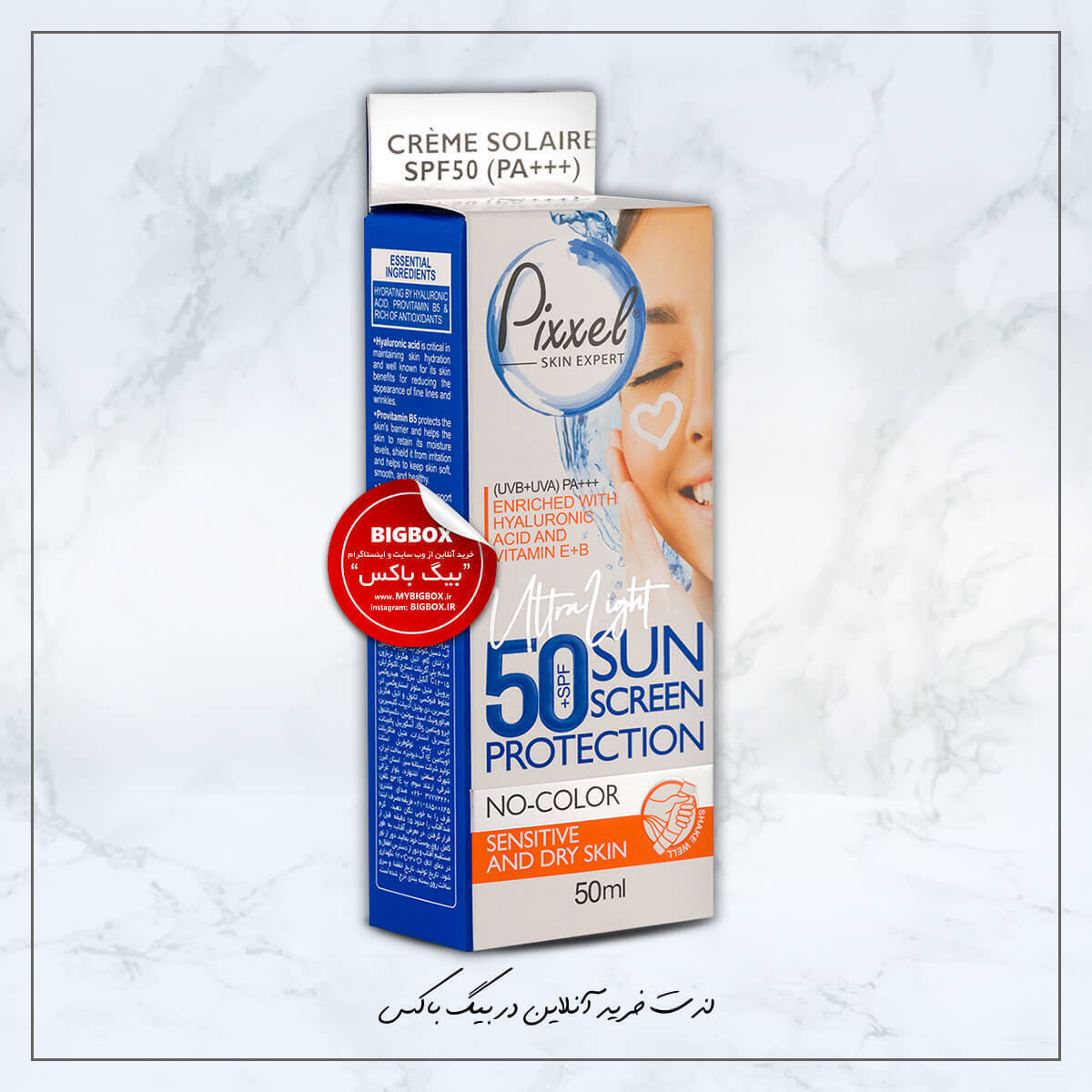  کرم ضد آفتاب بدون رنگ پیکسل SPF50 (PA+++) پوست خشک و حساس 