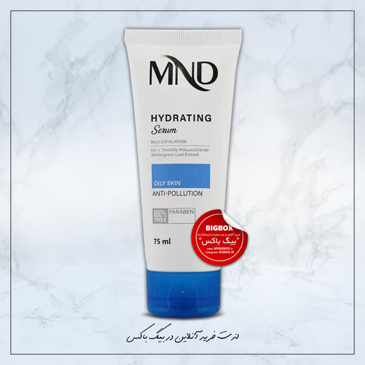 سرم آبرسان مناسب پوست چرب ام ان دی MND حجم 75 میلی لیتر شرکت نفیس