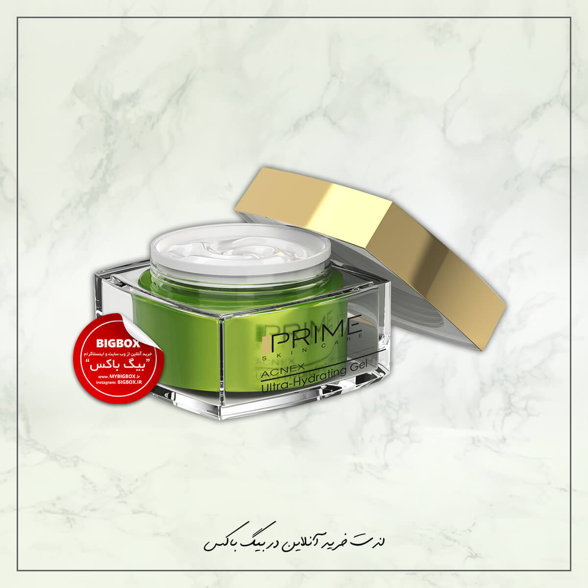  ژل آبرسان قوی پوست چرب پرایم Acnex Ultra Hydrating 