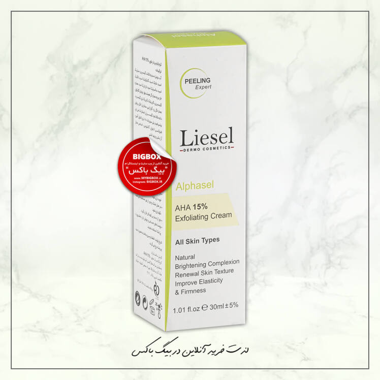 کرم لایه بردار Alphsel AHA 15% لایسل