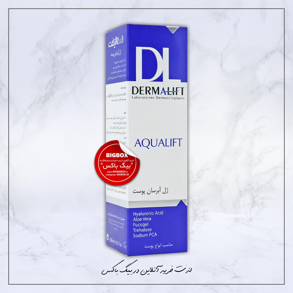  ژل آبرسان آکوالیف درمالیفت - 150 میلی لیتر 