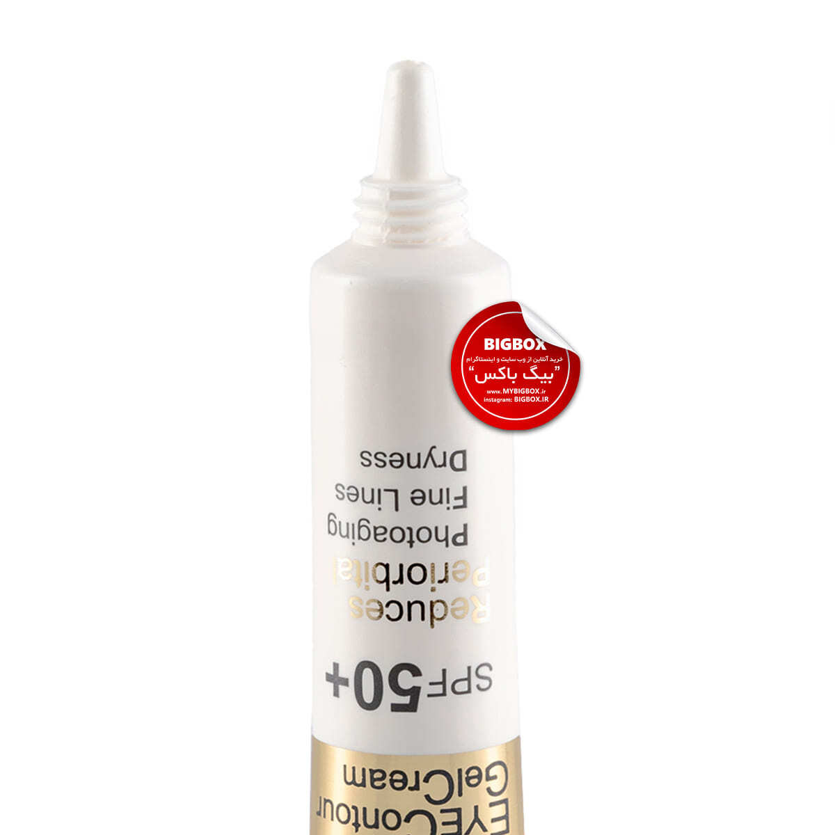  ژل کرم ضد آفتاب دور چشم ساین اسکین SPF50+ مدل PFD 