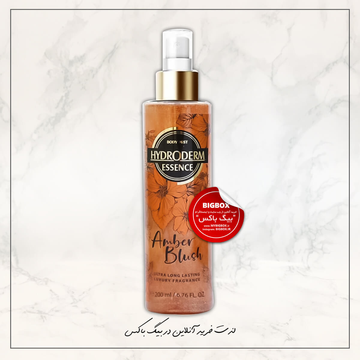  بادی اسپلش اکلیلی زنانه Amber Blush هیدرودرم - 200 میلی لیتر 