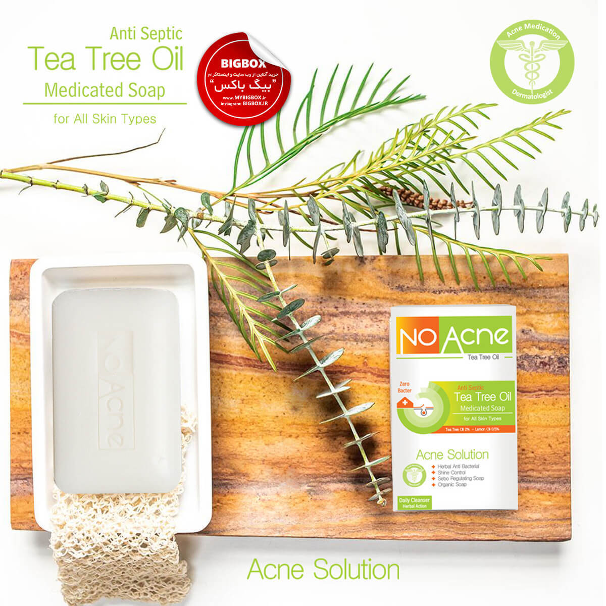  صابون ضدآکنه و ضدباکتری گیاهی تی‌تری نوآکنه Tea Tree Oil No Acne 