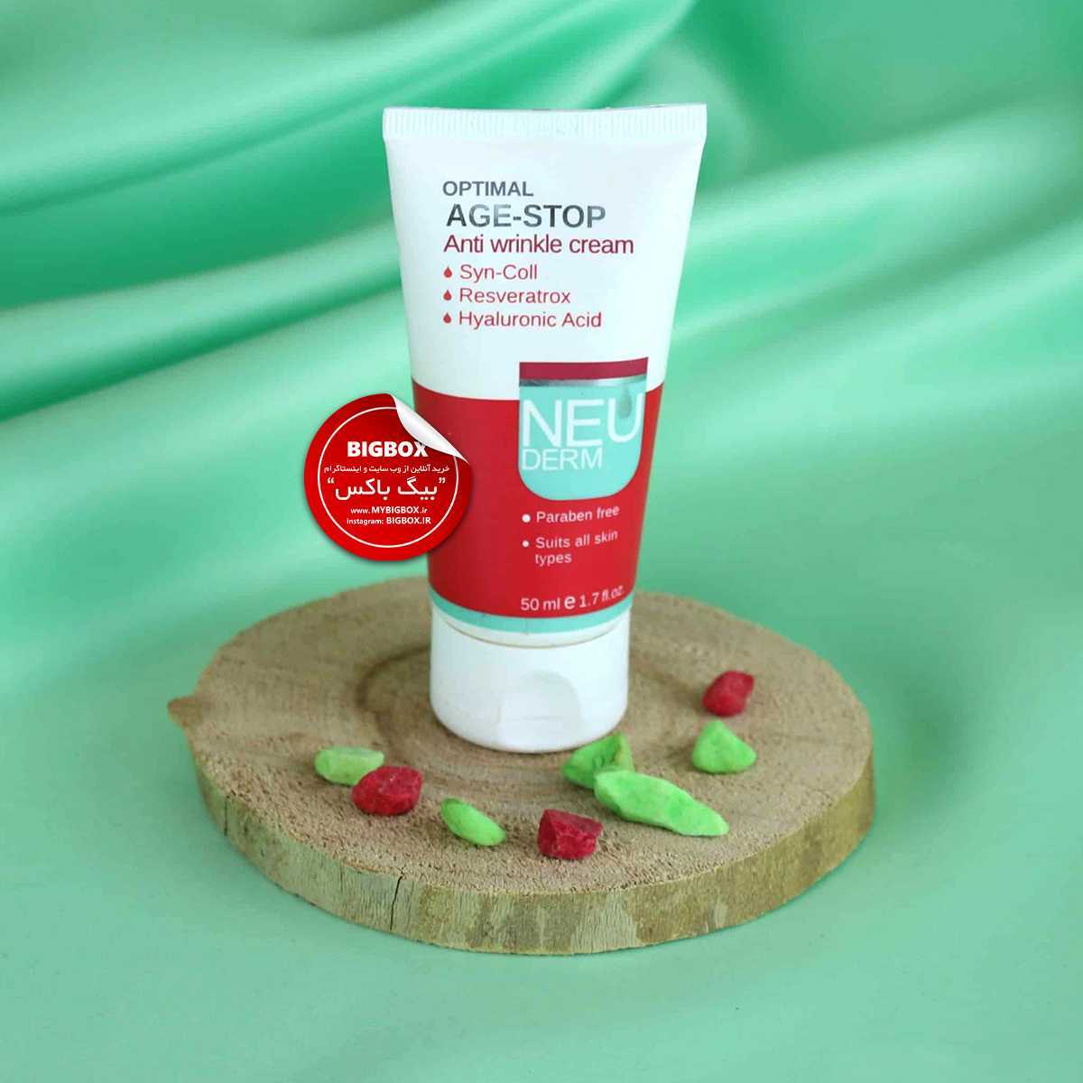  کرم ضد چروک اپتیمال ایج استاپ نئودرم - 50 میلی‌ لیتر 