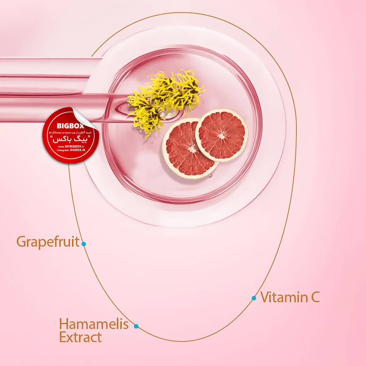 میسلار گریپ فروت نو آکنه - پوست نرمال و چرب