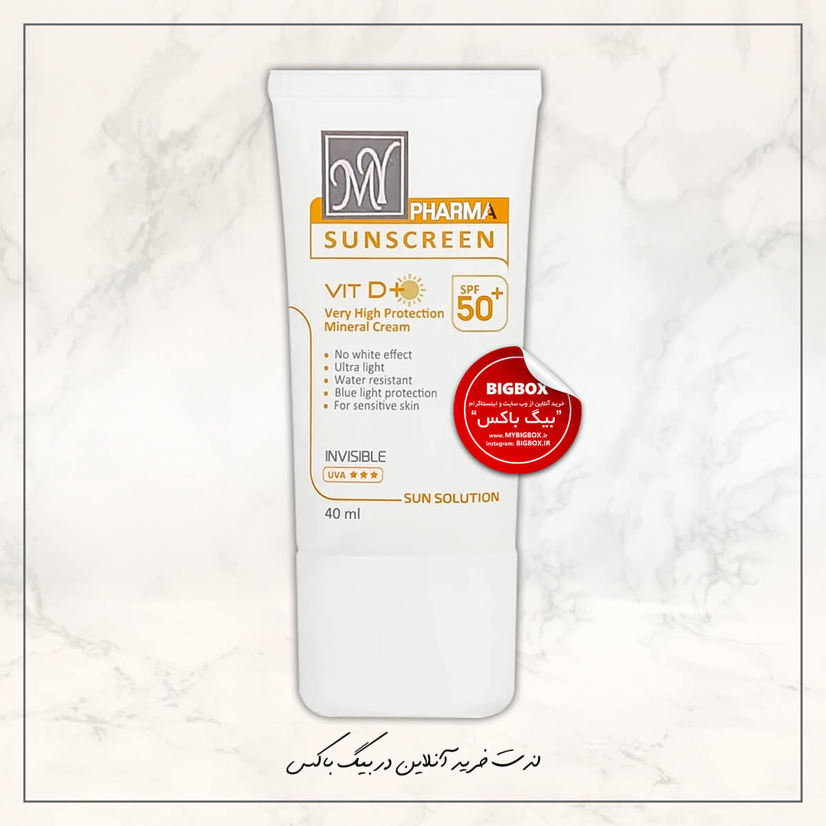 ضد آفتاب SPF50 سان سلوشن مینرال مای فارما