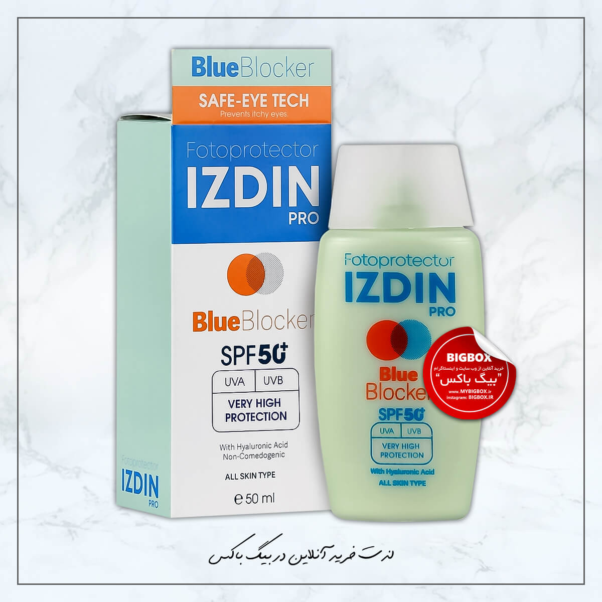 فلوئید ضد آفتاب روشن کننده بلو بلاکر ایزدین پرو SPF50