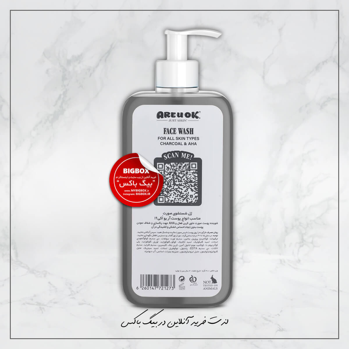  ژل شستشو صورت حاوی کربن فعال Deep Clean آر یو اکی 400 میلی لیتر 