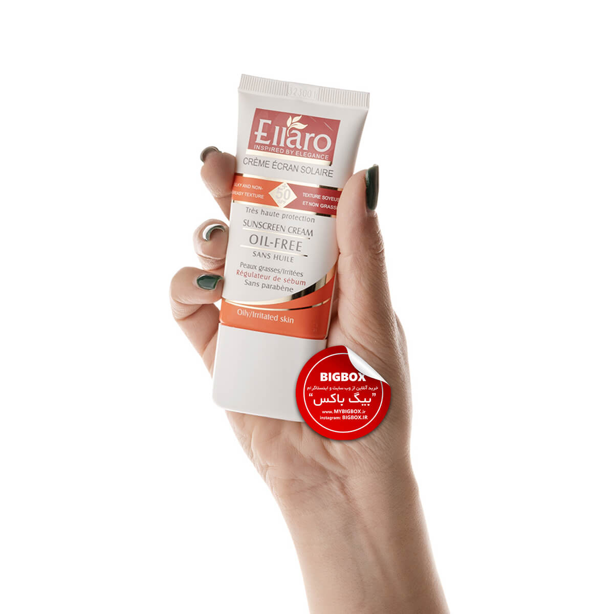 کرم ضدآفتاب فاقد چربی SPF50 الارو