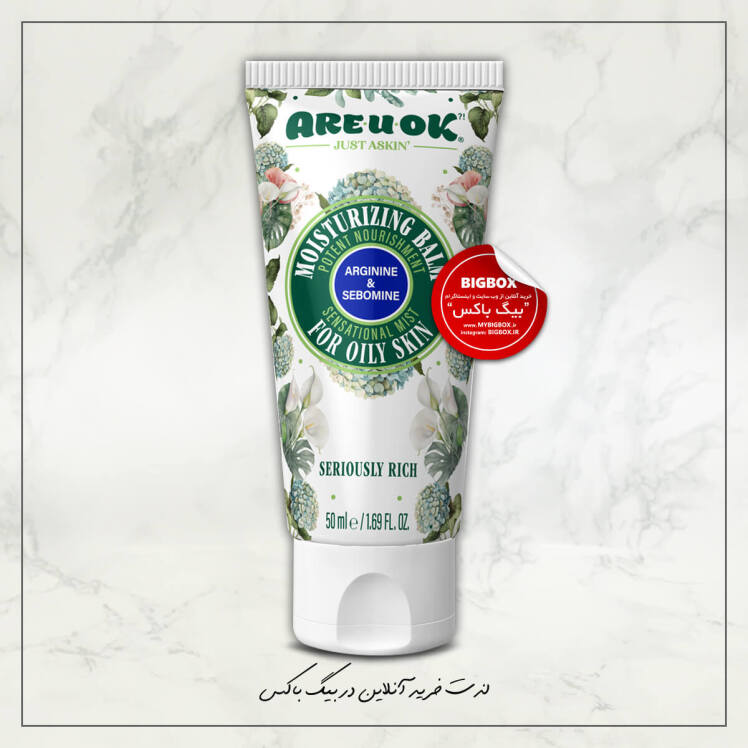 بالم مرطوب کننده پوست‌ چرب آرژنین و سبومین آر یو اکی 50 میلی لیتر