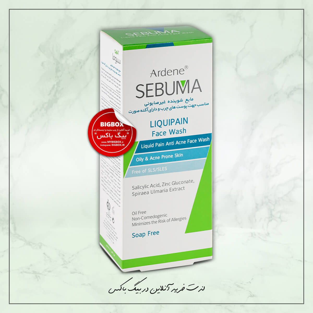  مایع شوینده غیر صابونی صورت لیکوئی پن آردن سبوما 