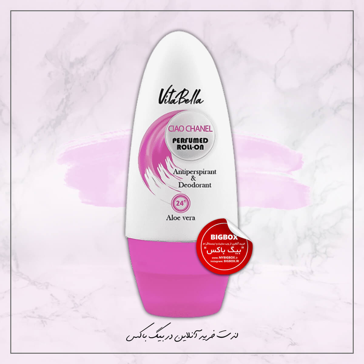 دئودورانت رولی زنانه Ciao Chanel ویتابلا - 50 میلی لیتر