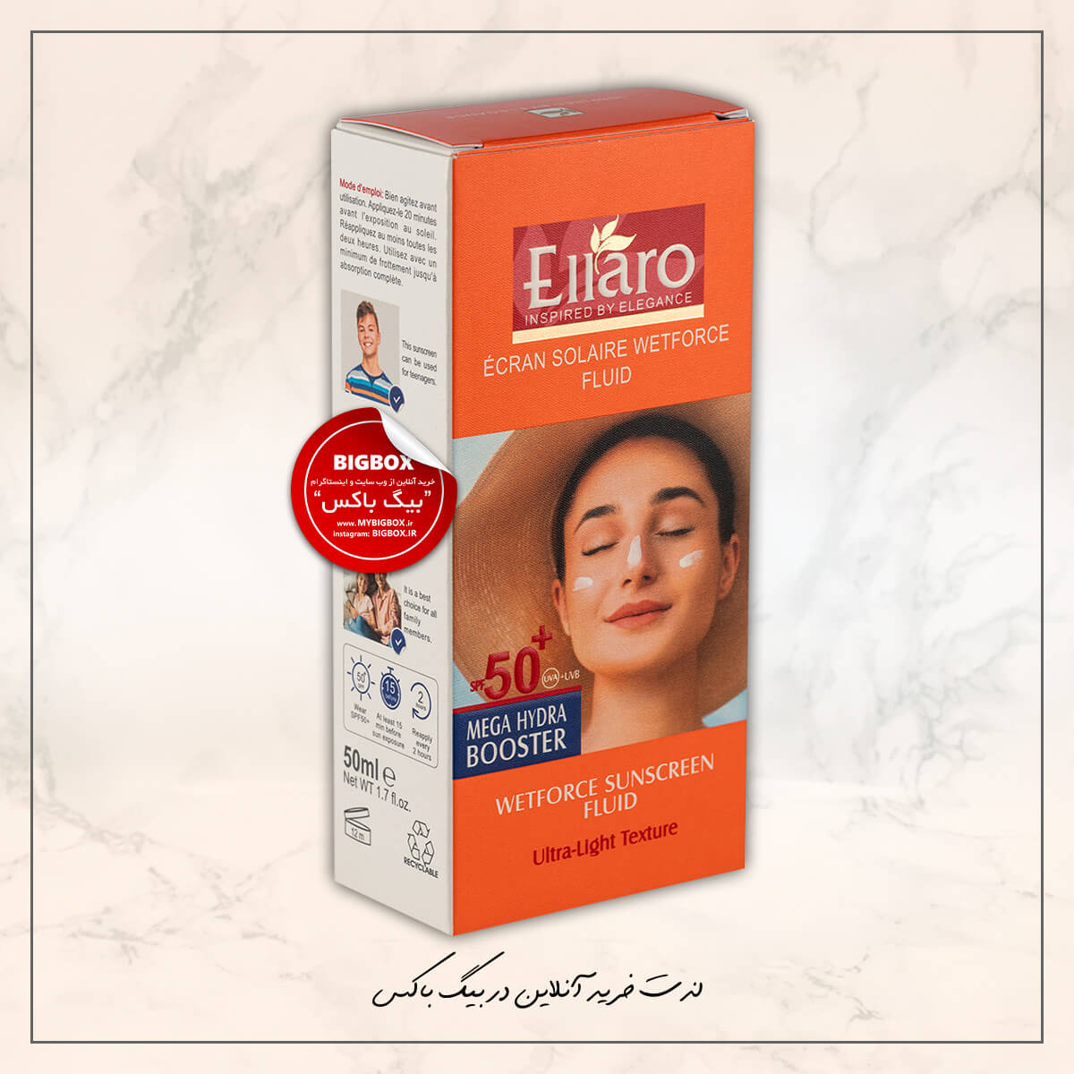  فلوئید ضد آفتاب فاقد چربی وت فورس SPF50 الارو 