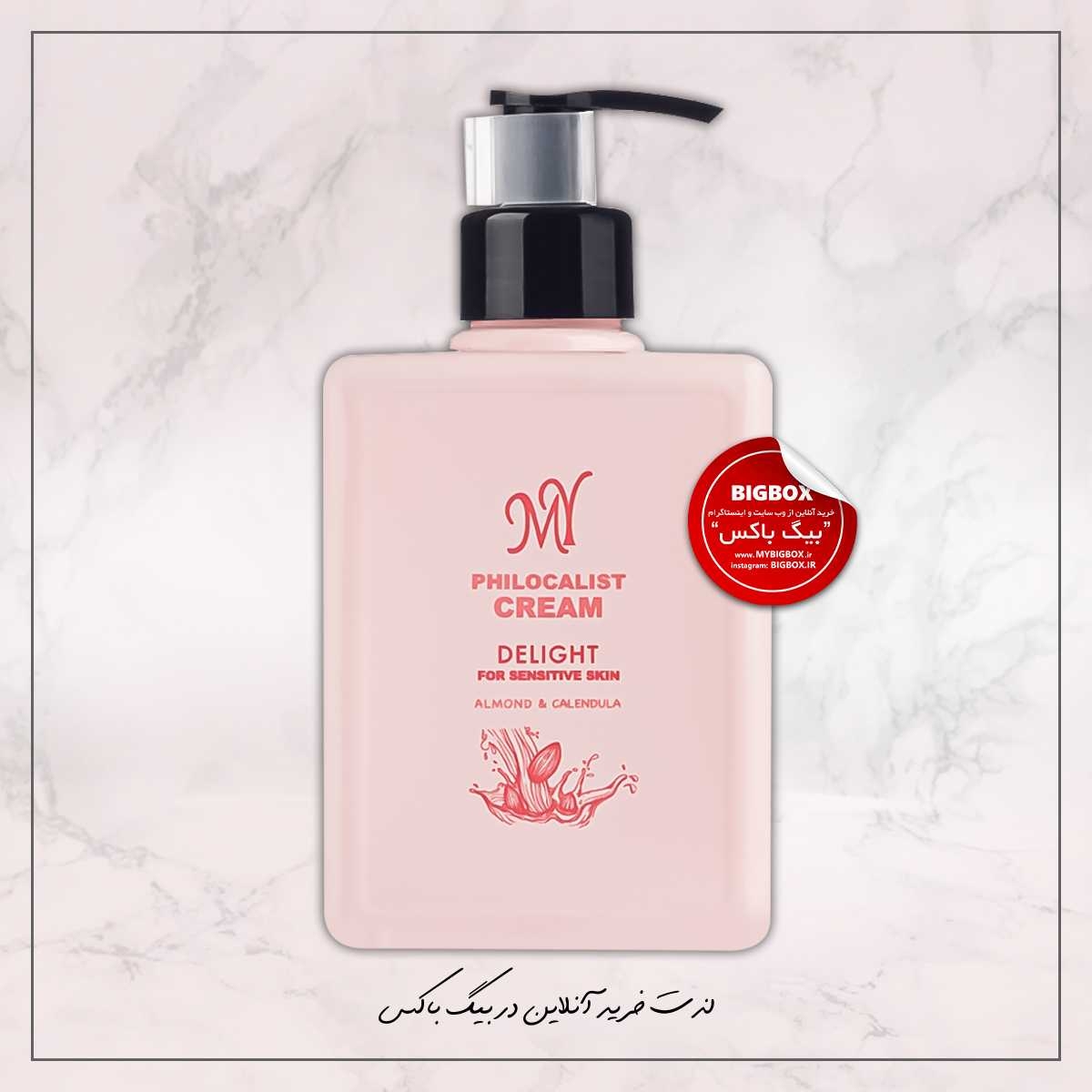 کرم مرطوب کننده فیلوکالیست دلایت مای - ۳۰۰ میلی لیتر