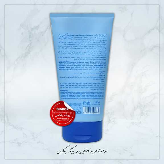  لوسیون بدن هیالورونیک اسید اپتیمال هیدروسنس نئودرم - تیوپی 150 میلی‌ لیتر 