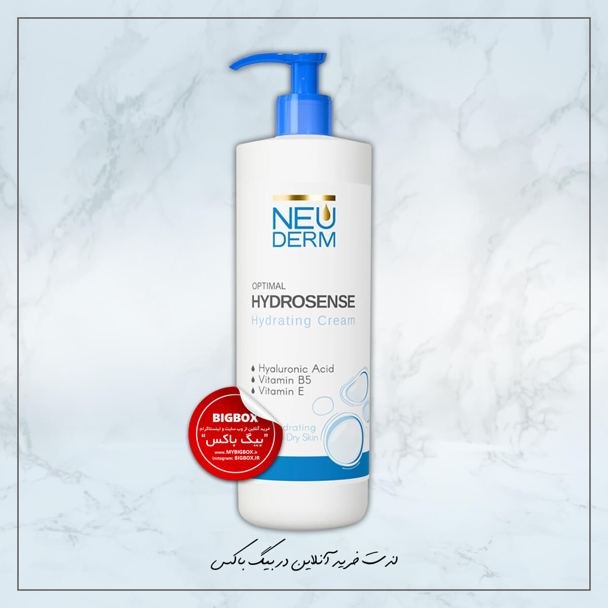 کرم آبرسان اپتیمال هیدروسنس نرمال تا خشک نئودرم - 450 میلی لیتر