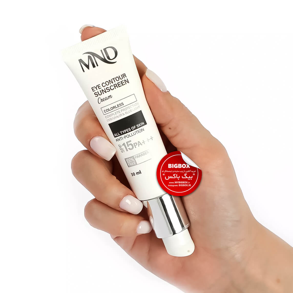  کرم ضد آفتاب دور چشم با فاکتور محافظتی 15 MND ام ان دی 30 میلی‌لیتر شرکت نفیس SPF15 