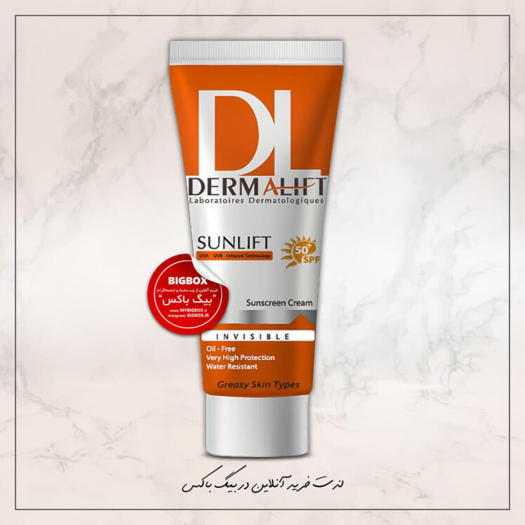 کرم ضد آفتاب بی رنگ SunLift درمالیفت SPF50 مناسب پوست چرب حجم ۴۰ میلی‌لیتر