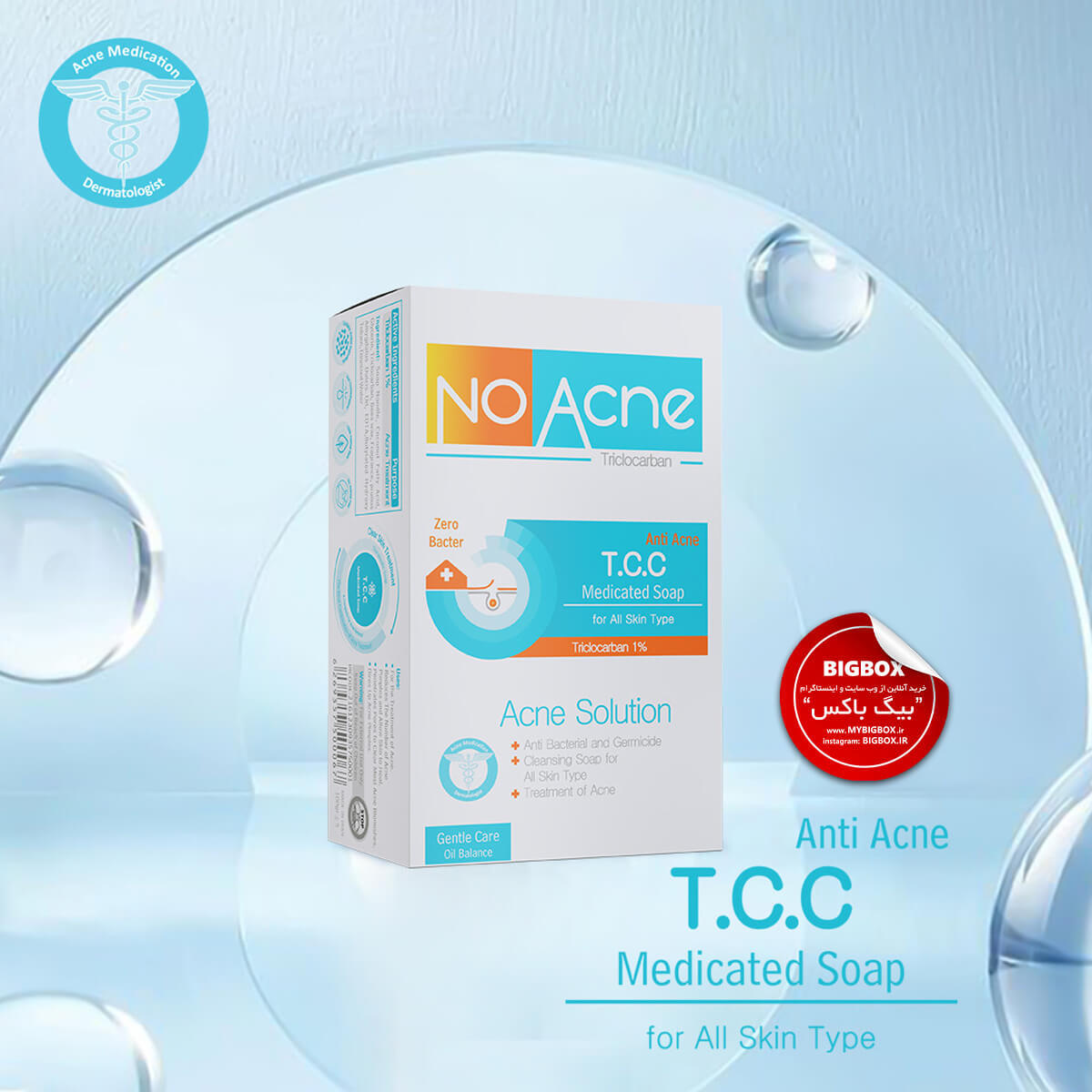  صابون ضد آکنه و ضد ویروس تی سی سی نوآکنه NoAcne TTC 