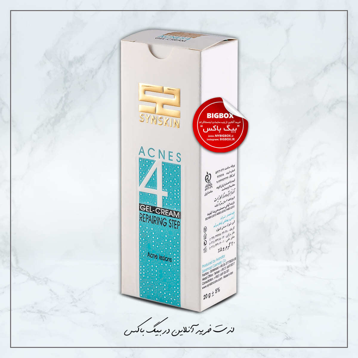  کرم ژل ترمیم‌کننده ضدجوش اکنس 4 ساین اسکین مدل Acne 4 حجم 20 گرم – مناسب پوست چرب و مستعد آکنه 