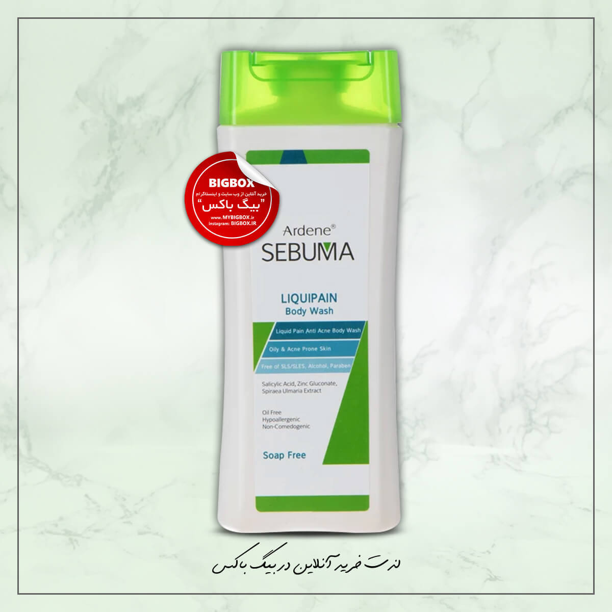  شامپو بدن ضد جوش لیکوئی پن آردن سبوما LIQUIPAIN BODY WASH 