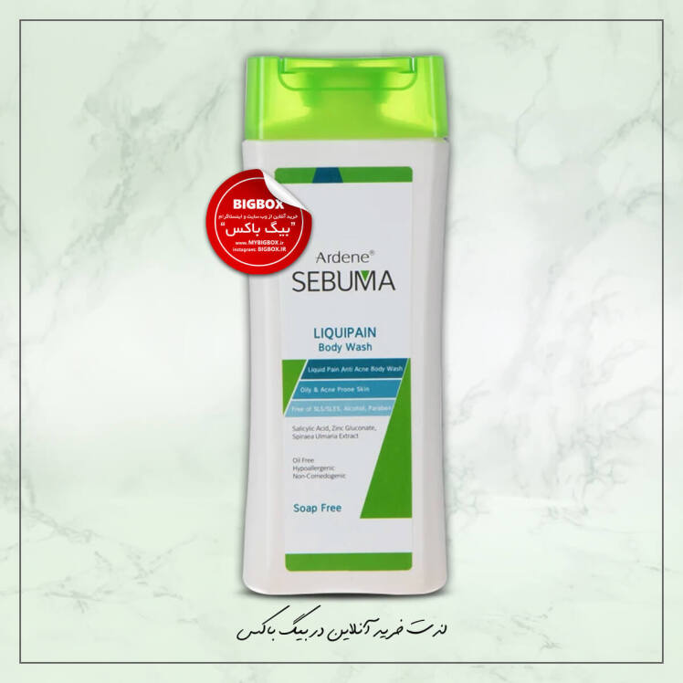 شامپو بدن ضد جوش لیکوئی پن آردن سبوما LIQUIPAIN BODY WASH