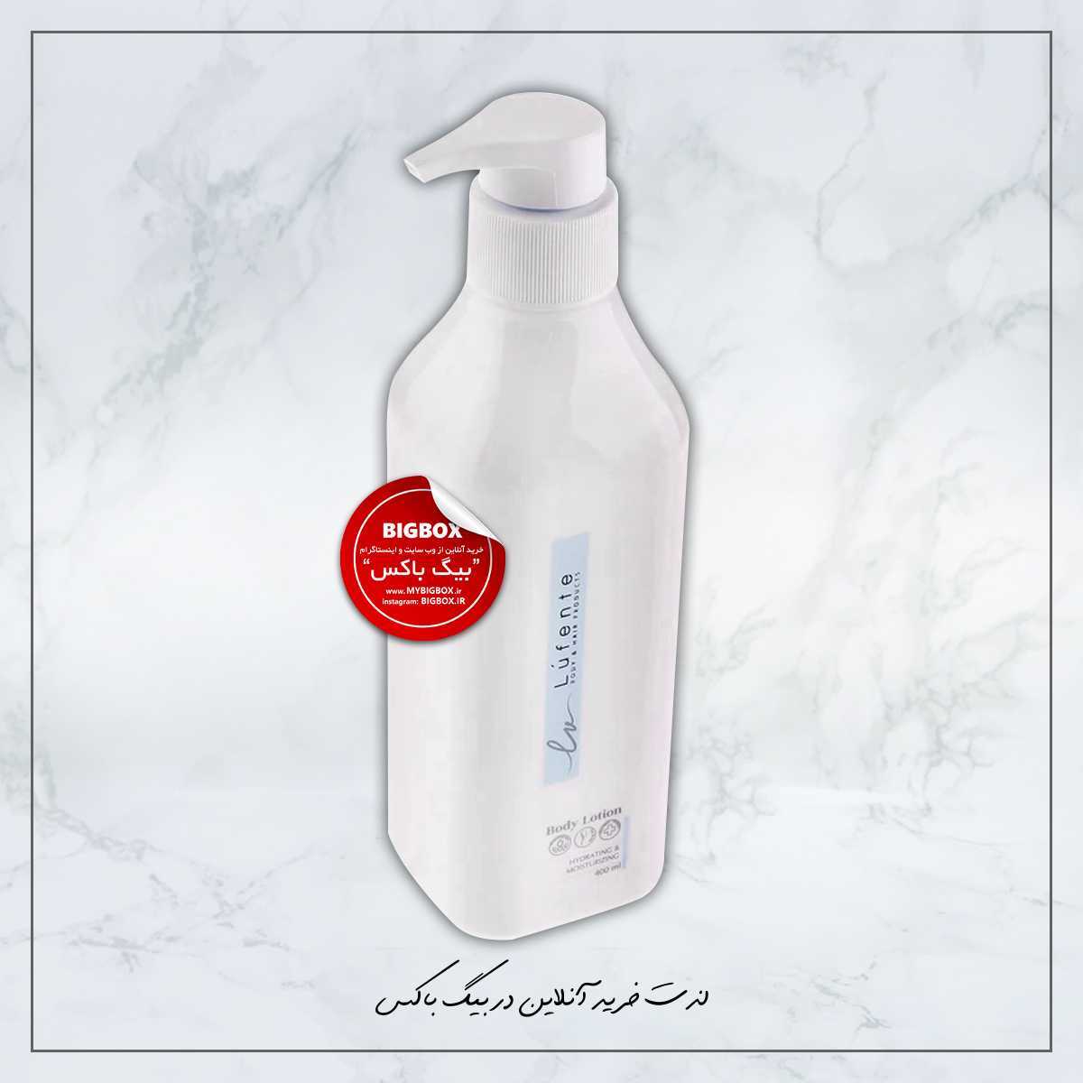  لوسیون بدن آبرسان و مرطوب کننده لوفنته - 400 میلی لیتر 