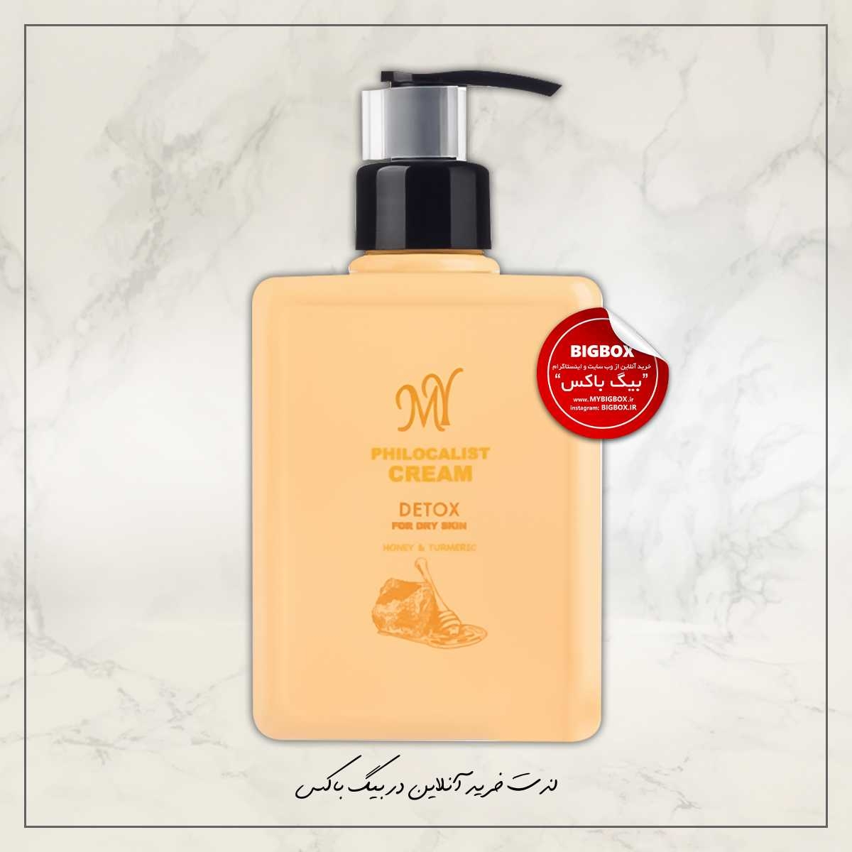  کرم مرطوب کننده فیلوکالیست دتوکس مای - ۳۰۰ میلی لیتر 